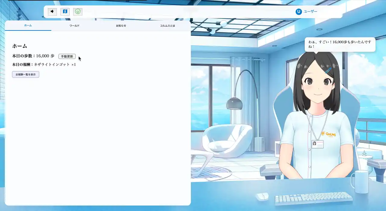 【エムジーファクトリー】 HOSPAがMicrosoft公式事例に掲載！