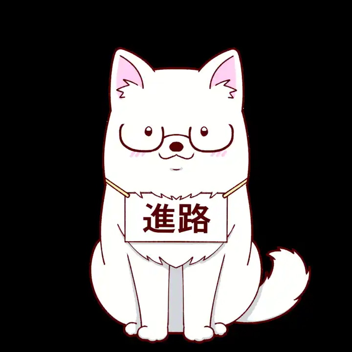 【スタディメーター株式会社】 高校生が開発した進路指導AI「しろちゃん」が大幅アップデート！