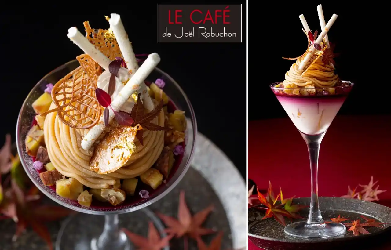 【株式会社フォーシーズ】 【1日20食限定】ジョエル・ロブション 旬の栗や洋梨を使った秋のパフェ　「栗パフェ モンブラン仕立て　洋梨とカシスをアクセントに」