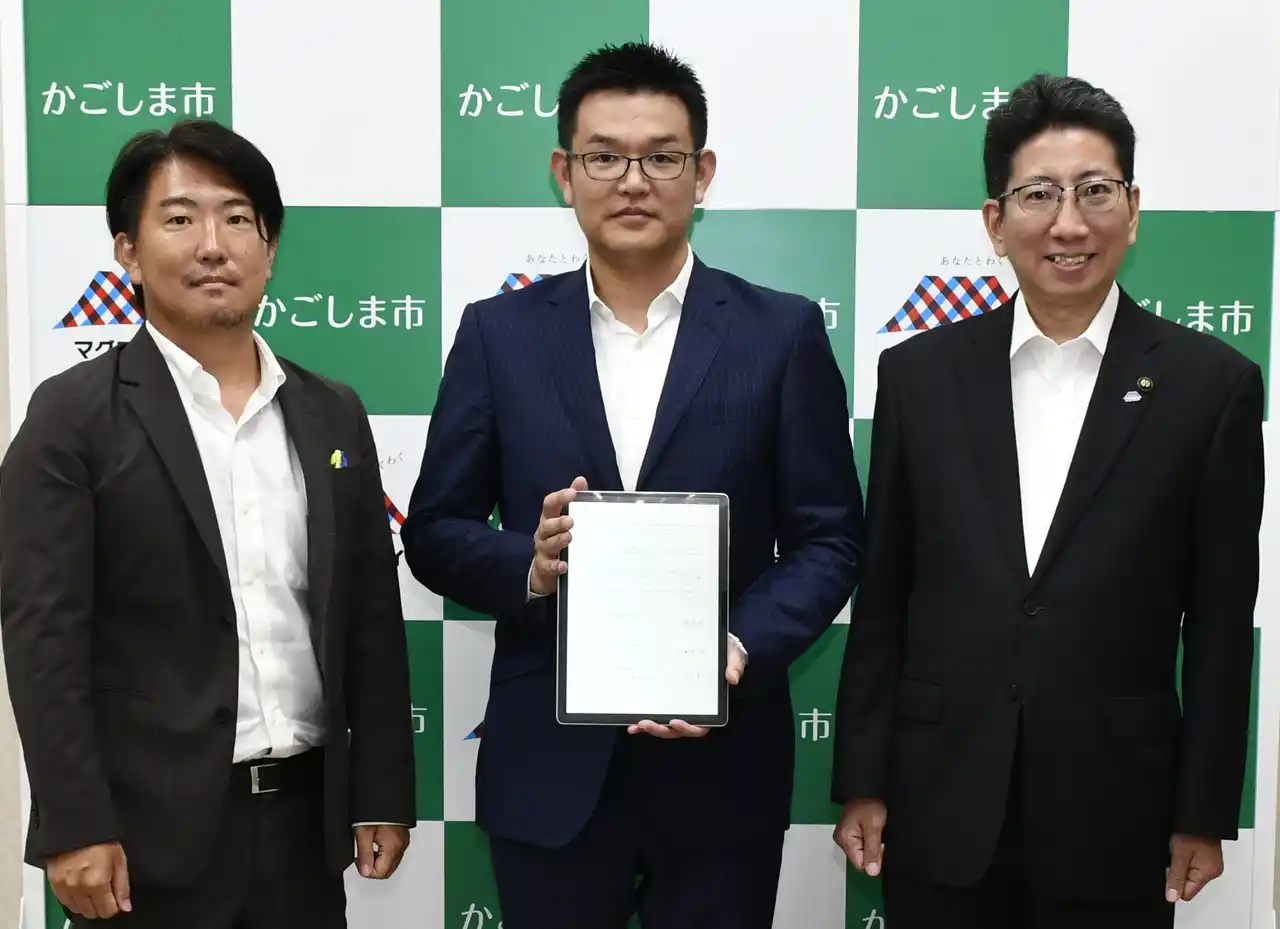 【鹿児島市】 鹿児島の企業のDXを力強く推進！ICT企業との立地協定締結！