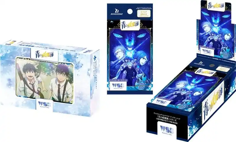 【株式会社ブシロード】 キャラクターカードゲーム 『ヴァイスシュヴァルツブラウ』よりスタートデッキ&ブースターパック「『青の祓魔師』シリーズ（島根啓明結社篇/雪ノ果篇/終夜篇）」が8月29日(金)同時発売！