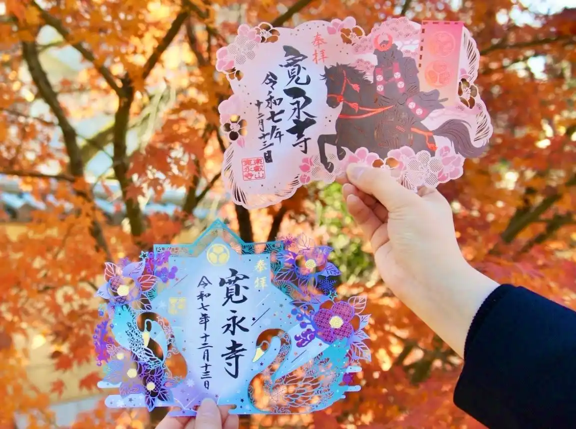 【株式会社ELternal】 徳川将軍家ゆかりの寺 東京・上野「大本山 寛永寺」にて、2種 冬限定『徳川切り絵御朱印』初詣限定『寛永寺縁起～新春の午』の授与開始