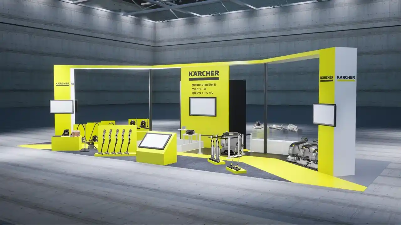 【ケルヒャー ジャパン株式会社】 「ビルメンヒューマンフェア＆クリーンEXPO 2025」出展のお知らせ