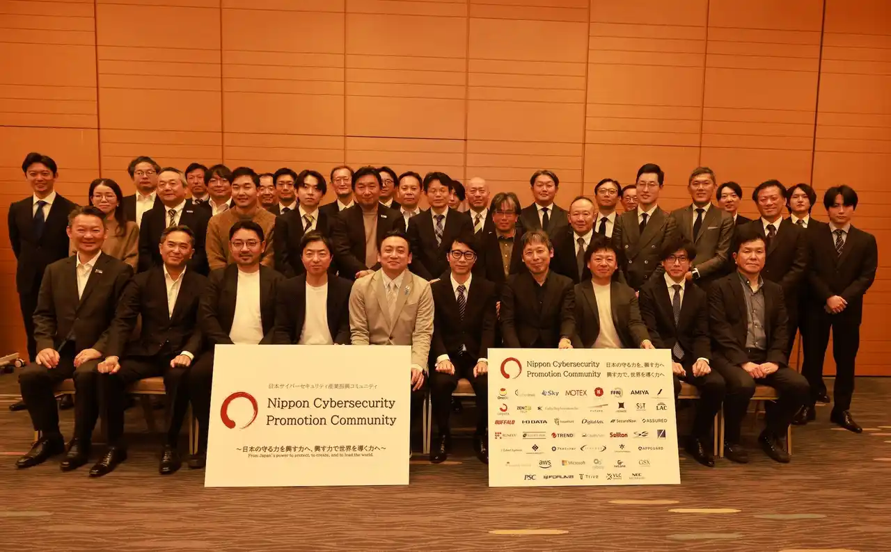 【セキュアスカイ】 セキュアスカイ、日本サイバーセキュリティ産業振興コミュニティ（NCPC）に参画
