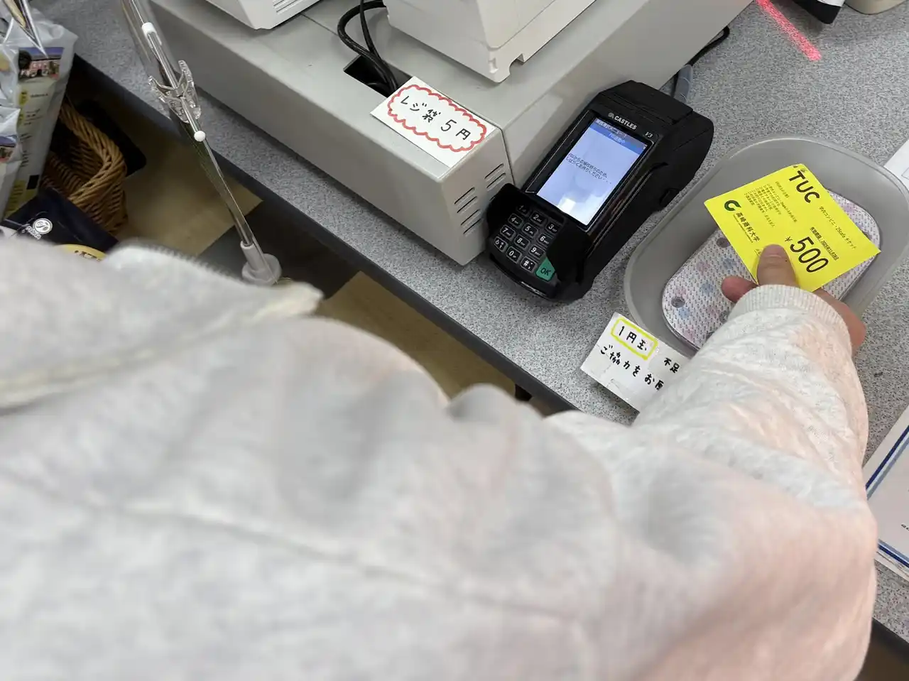 【高崎商科大学・高崎商科大学短期大学部】 物価高に対する学生支援として全学生1,100名に2,000円分の学内金券を配布【群馬県：高崎商科大学】