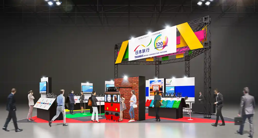 【株式会社　日本旅行】 「ツーリズムEXPOジャパン2025」 に出展