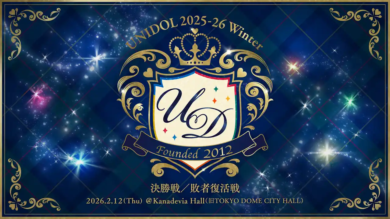 【丸井織物株式会社】 UNIDOL2025-2026 Winter開催記念コラボショップ