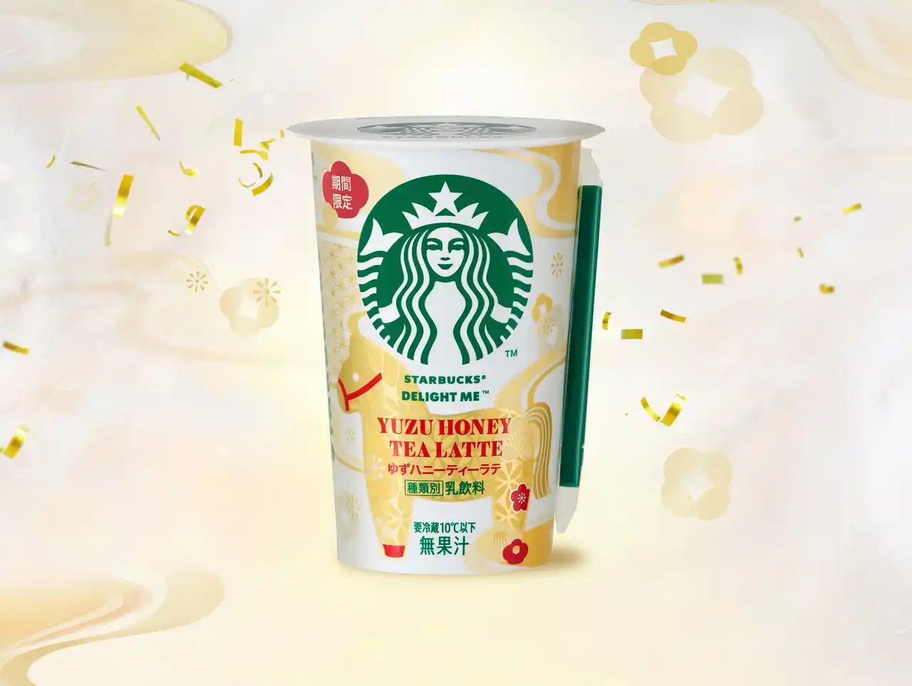 【Starbucks Corporation】 しあわせを運ぶ「午（うま）」の干支デザインカップで、心満たされる新年を祝う　スターバックス(R) チルドカップ 「DELIGHT ME(TM) ゆずハニーティーラテ」12月23日（火）より期間限定発売