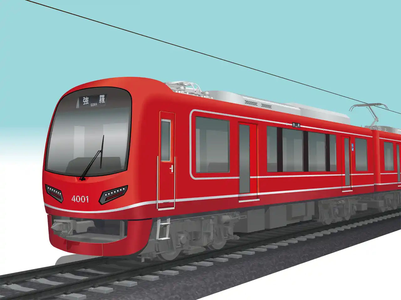 【株式会社小田急箱根】 ２０２８年度に新型車両４０００形を導入します