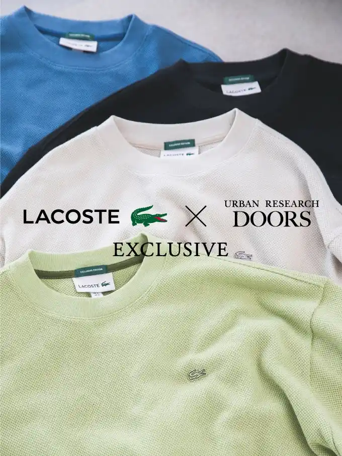 【（株）アーバンリサーチ】 LACOSTE × URBAN RESEARCH DOORS 春の別注商品が登場