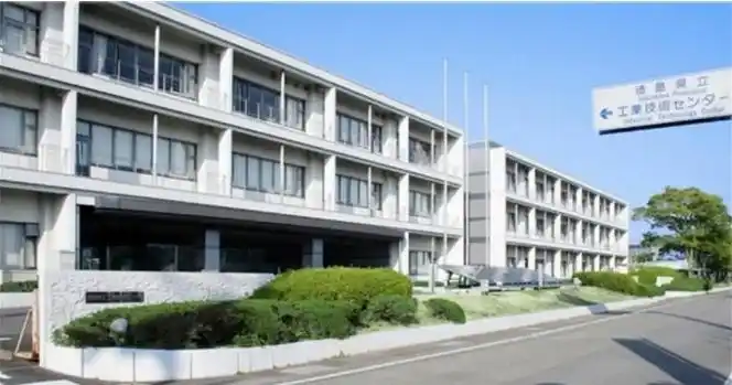 【徳島県】 徳島県職員選考採用試験（計量・環境）の受験申し込みを開始しました！