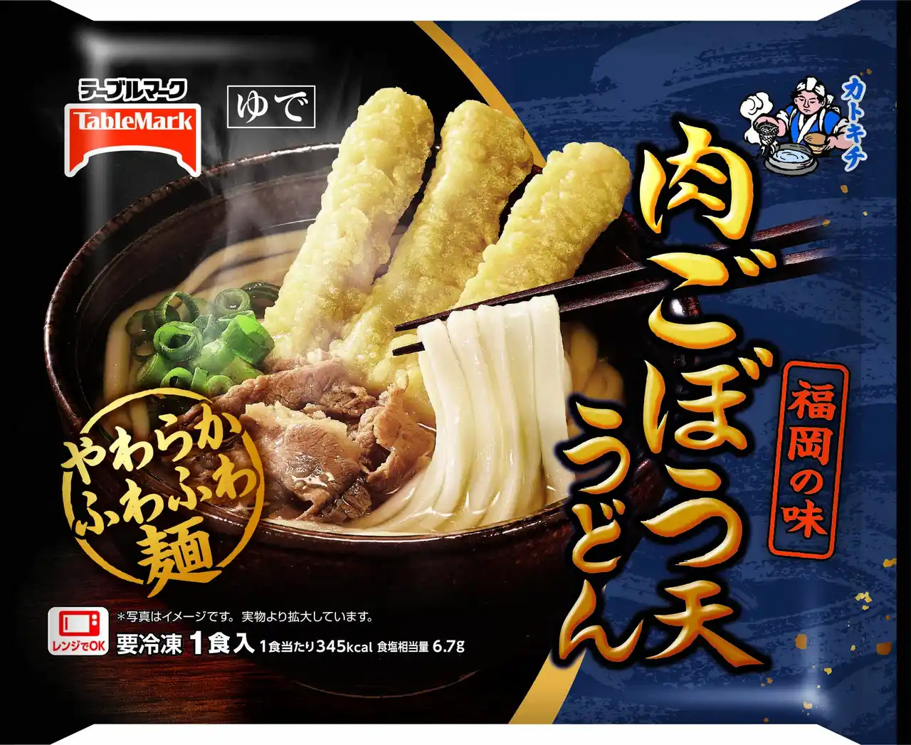 【テーブルマーク】 2025年秋季 家庭用冷凍食品 新商品のご案内