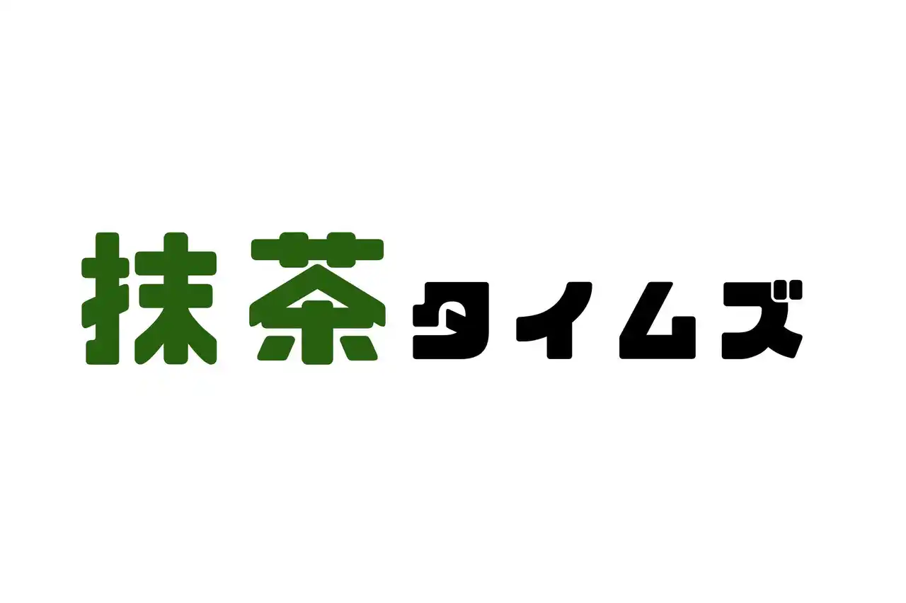 【日本抹茶輸出機構株式会社】 日本抹茶輸出機構、抹茶専門メディア「抹茶タイムズ」をリニューアル
