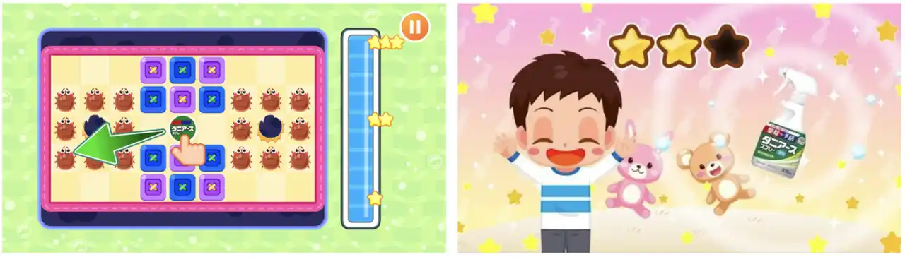 アース製薬game1.png