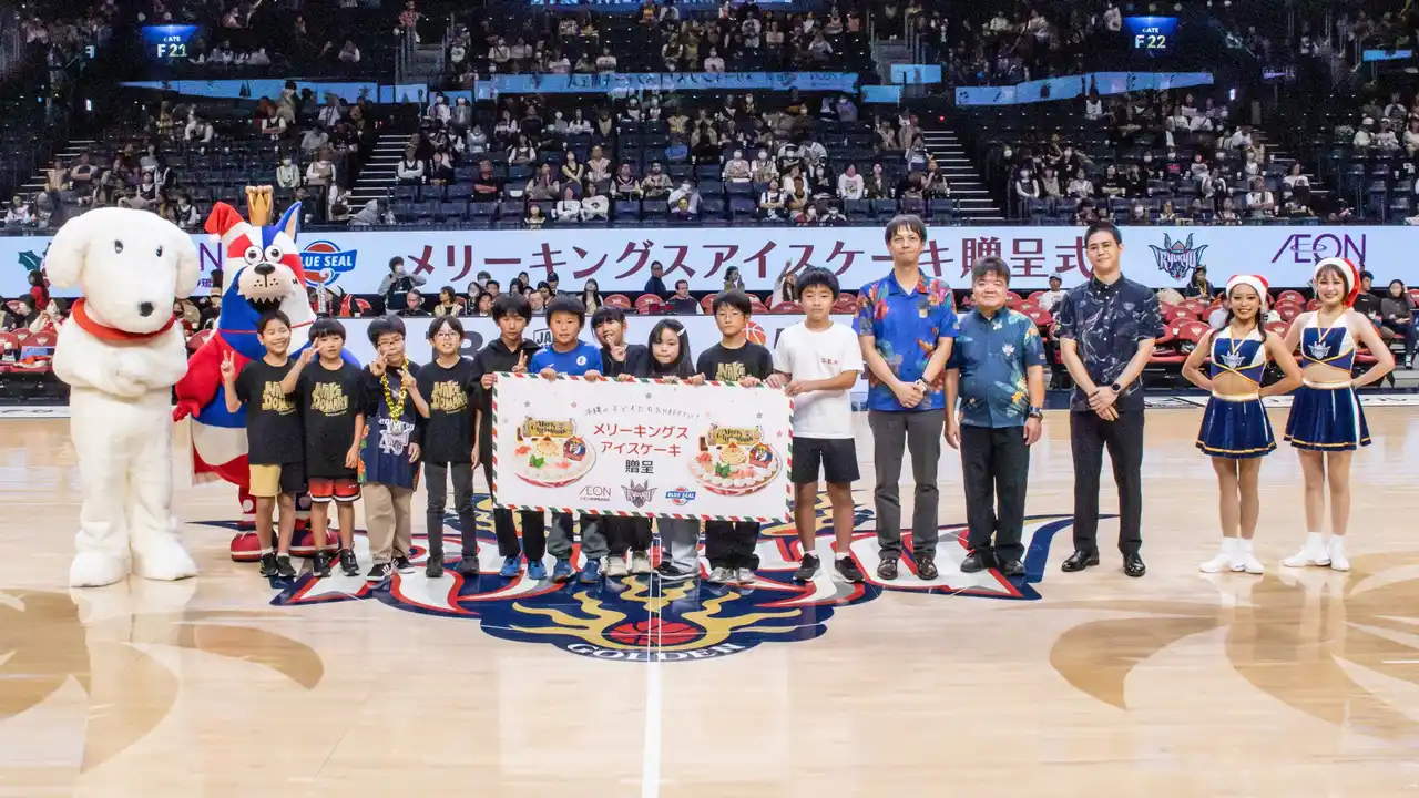 【琉球ゴールデンキングス】 キングス×イオン琉球×ブルーシール キングスホームゲームご招待 及び コラボアイスケーキを子どもの居場所に寄付