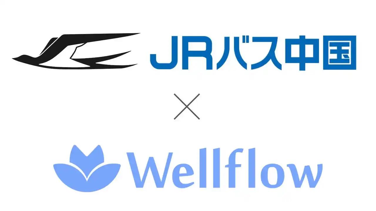 【Flora株式会社】 JRバス中国株式会社、 Flora株式会社のフェムテックサービス『Wellflow（ウェルフロー）』ヘルスケアアプリを導入！