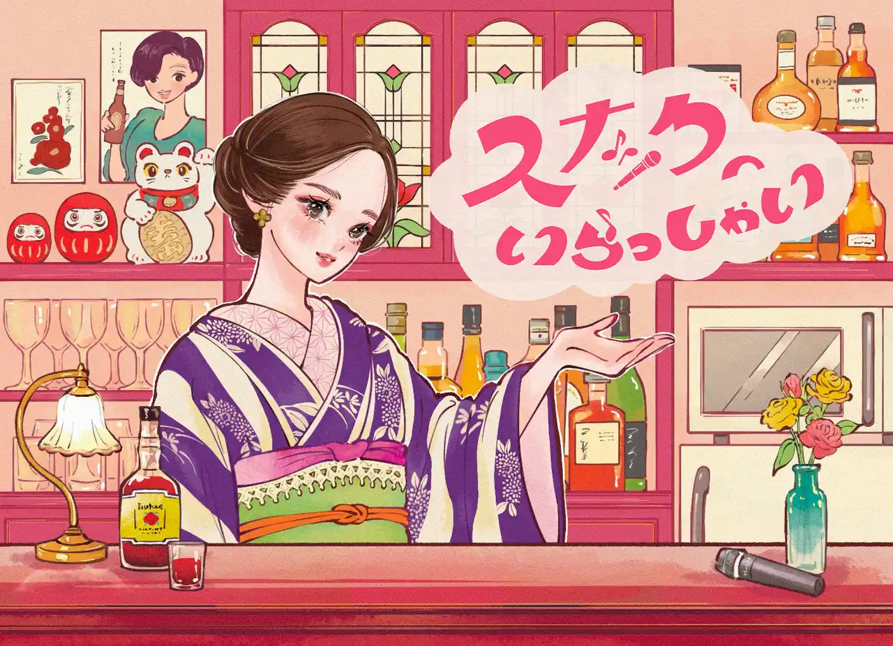 【スナック横丁】 スナックの魅力を世界に発信する『スナックへいらっしゃい』、開設1年で掲載スナック数900軒を突破