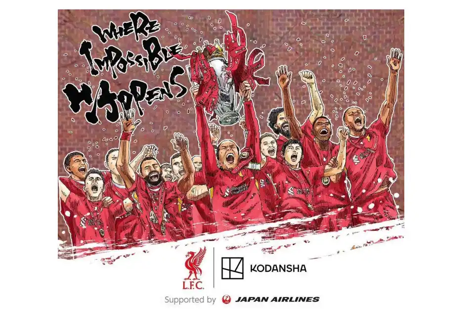 【JAL】 講談社主催 リヴァプールFCの体験型展示「Where Impossible Happens」に特別協力パートナーとして参画