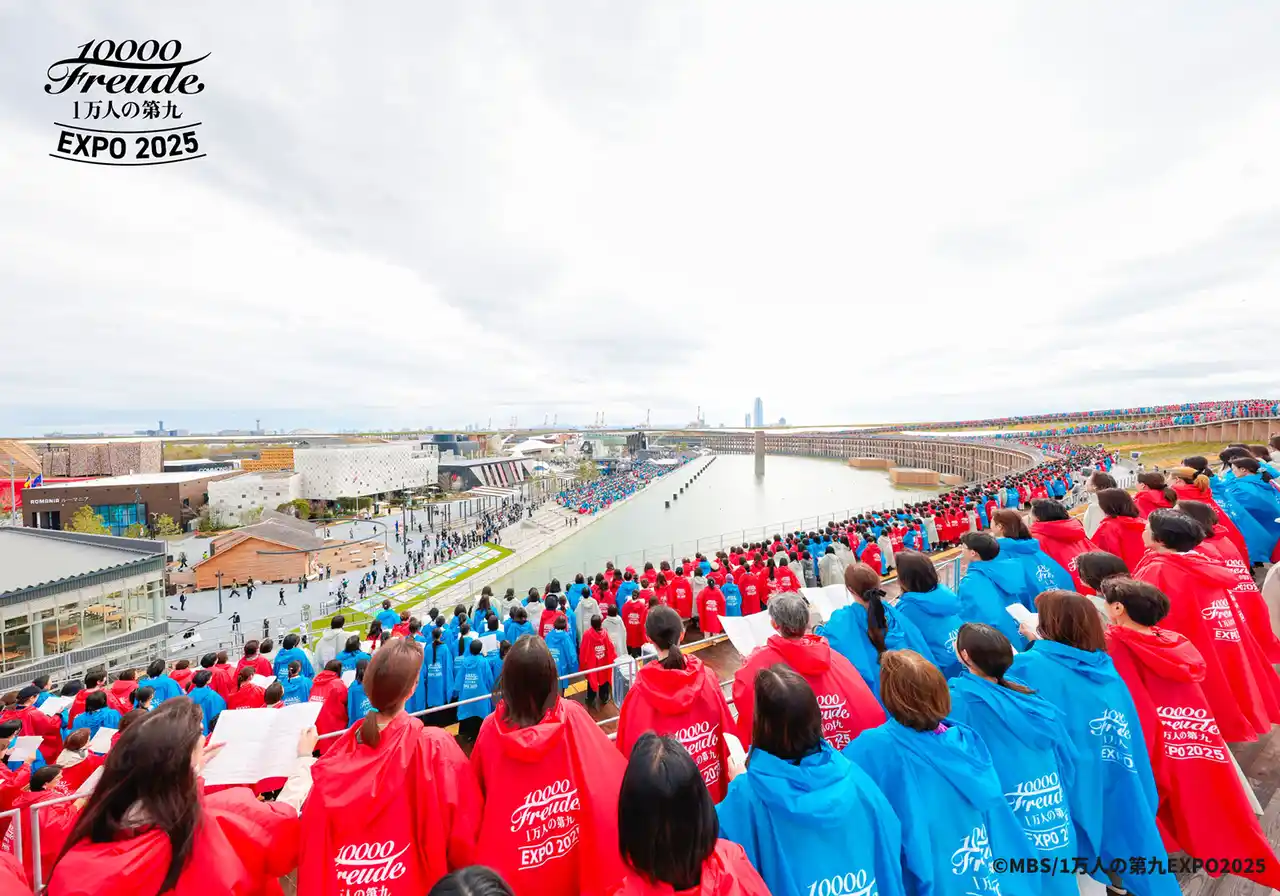 【パナソニックグループ】 KAIROS、大阪・関西万博で世界最大級のリモートプロダクションに貢献 ～IOWN APNを活用し、『1万人の第九 EXPO2025』のライブ配信を実現～