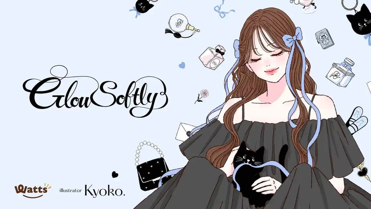 【ワッツ×人気イラストレーターKyoko.】“Glow Softly”をテーマに、大人可愛いプチプラアイテムが描きおろしコラボレーショングッズとして11月26日（水）より発売開始！
