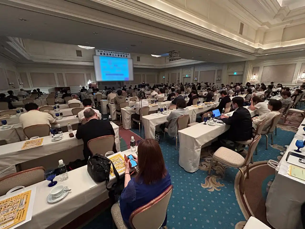 【クラシエ薬品株式会社】 第8回フレイル漢方薬理研究会学術集会「健康長寿と人参養栄湯(にんじんようえいとう)」を開催