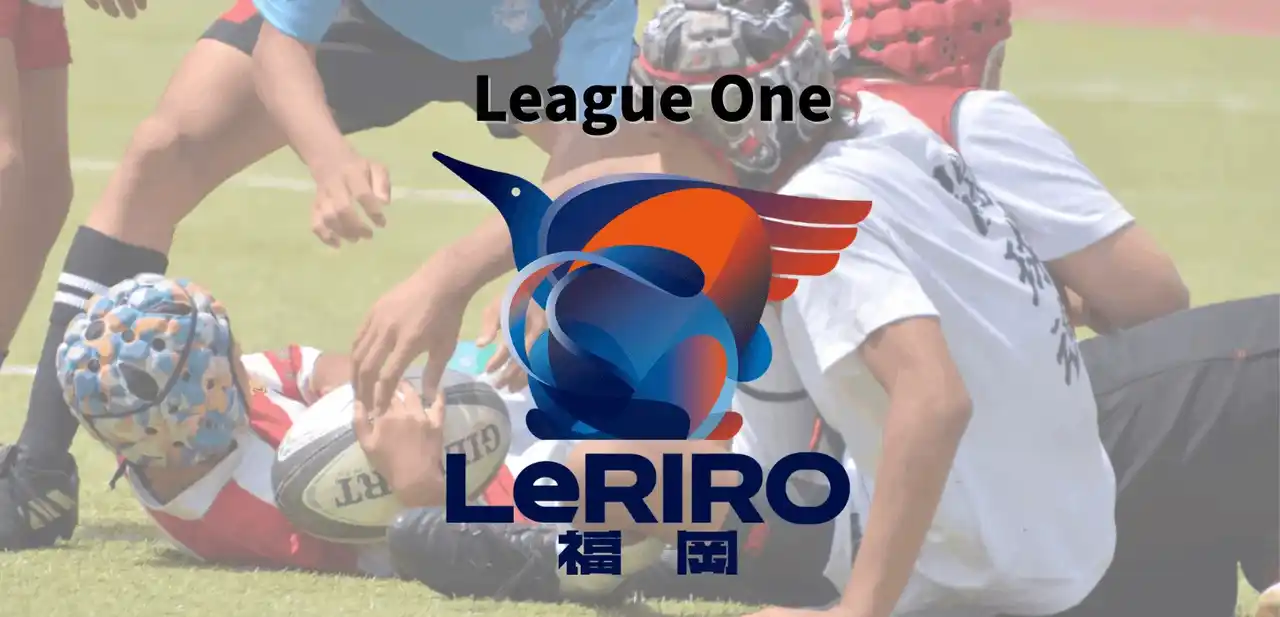 【株式会社GXA】 ルリーロ福岡全面協力！『夏休み福岡ジュニアラグビー合宿2025』開催！