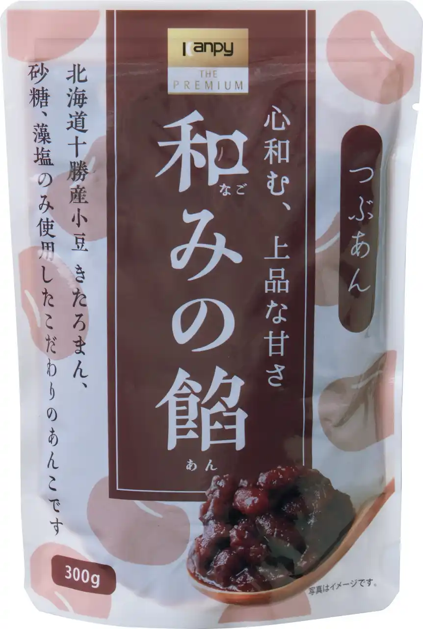 【加藤産業株式会社】 心ほどける、ほっと和らぐ。小豆本来のおいしさ。「カンピー ザ・プレミアム　和みの餡　つぶあん・こしあん」を新発売