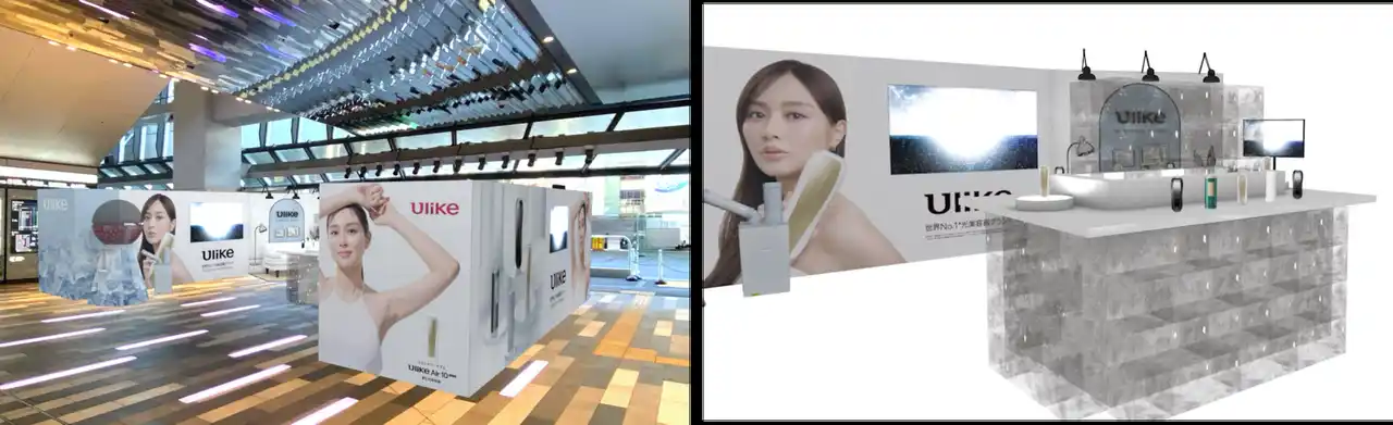 【ユーライクジャパン株式会社 】 ムダ毛ケアはおうちで簡単にできる時代へ肌見せが増える夏は「Ulike」でひんやりおうちサロン体験を渋谷で4日間限定のPOP-UPストアを開催