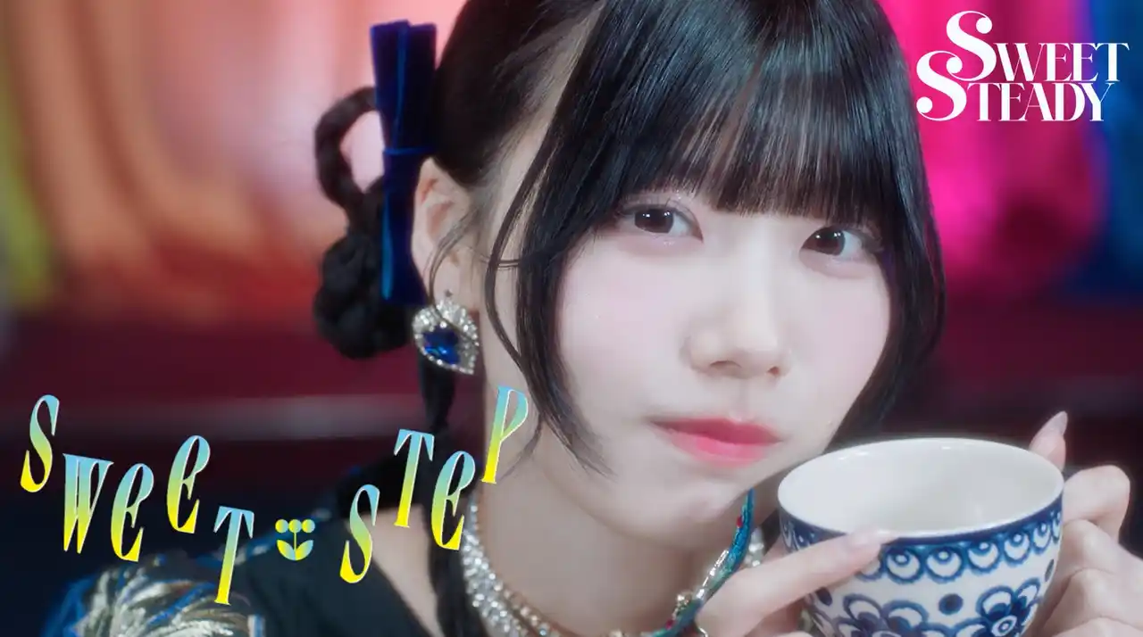 SWEET STEADY、3rdシングルCD表題曲「SWEET STEP」MV公 開見れば見るほど引き込まれるエキセントリックな映像に注目