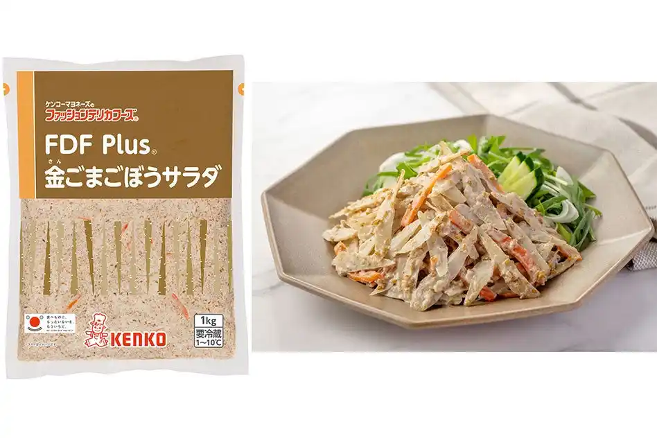 【ケンコーマヨネーズ株式会社】 「FDF Plus」シリーズに新商品登場！90日の長期賞味期間で食品ロス削減『FDF Plus 金ごまごぼうサラダ』9月1日発売