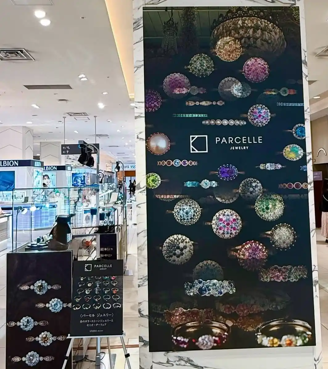 【株式会社 PARCELLE】 【PARCELLE JEWELRY】松坂屋名古屋店で POP UP SHOP を開催