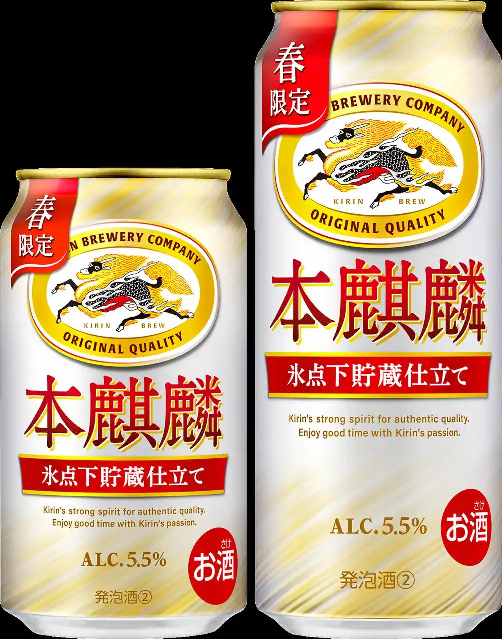 【キリン】 「本麒麟 氷点下貯蔵仕立て（期間限定）」発売長期低温熟成×氷点下貯蔵製法で、価格を超えたうまさを実現。