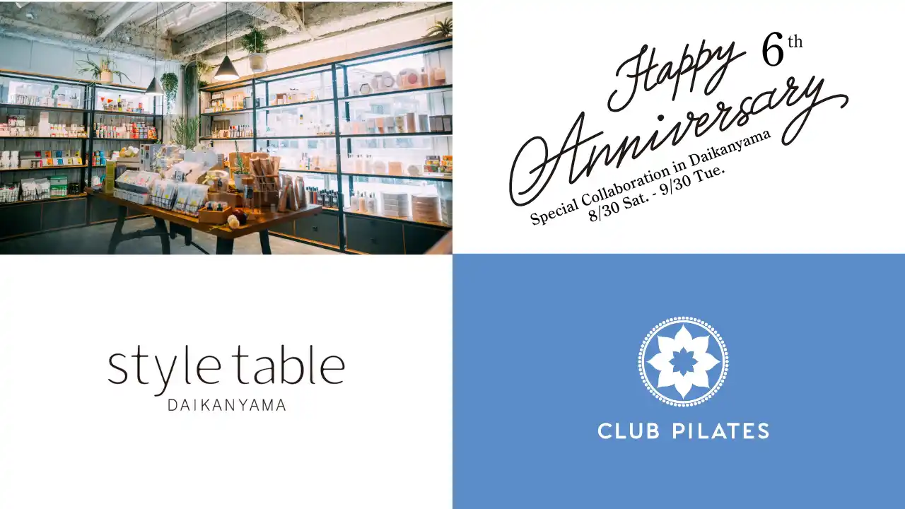 【6周年記念！】エシカルセレクトショップ「style table 代官山本店」と世界最大級のマシンピラティススタジオ「CLUB PILATES 代官山店」が8/30(土)よりコラボレーション開始