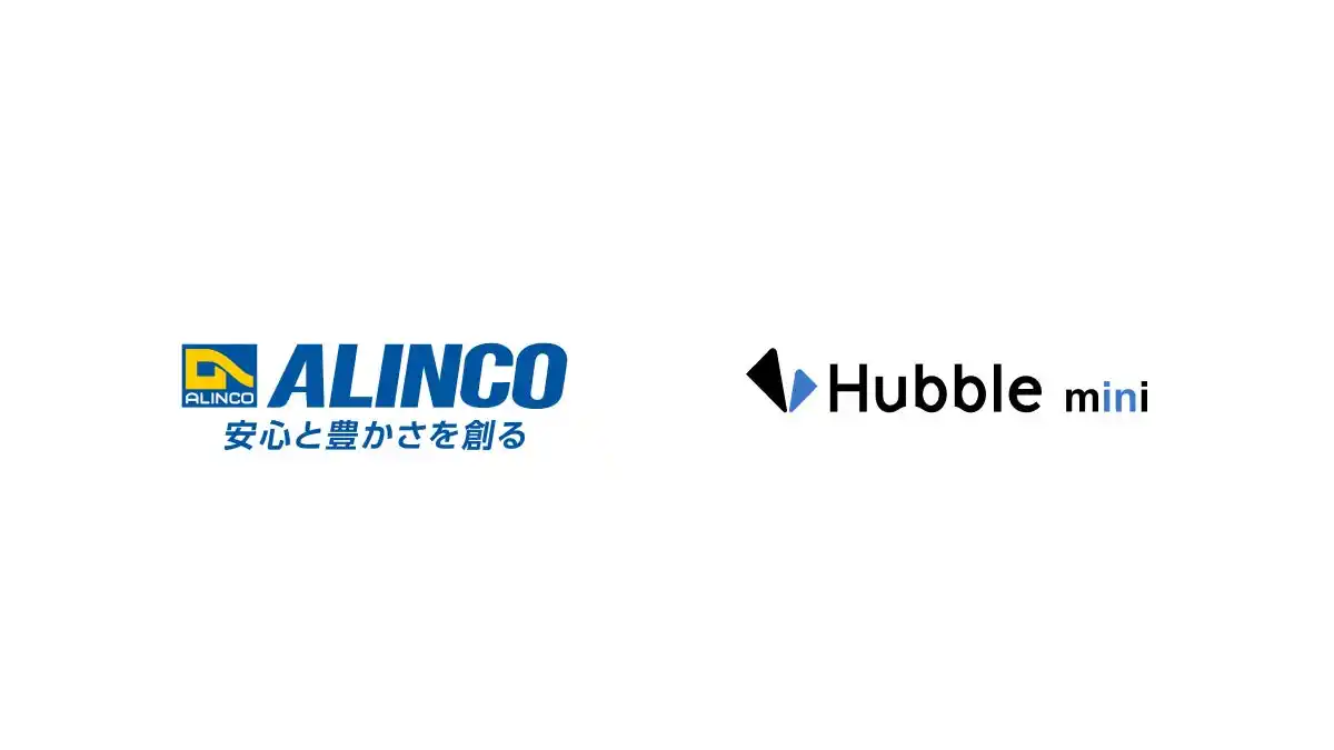 【Hubble】 アルインコ株式会社に、契約書管理クラウドサービス「Hubble mini」が導入されました