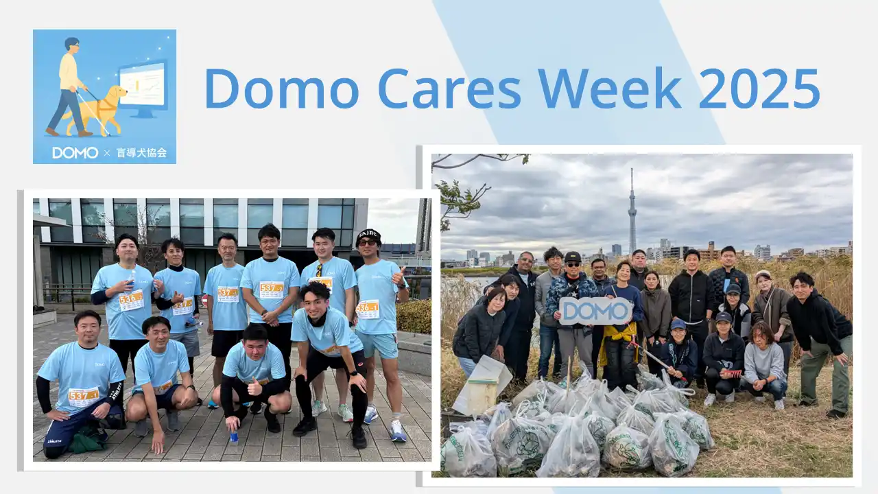 【ドーモ株式会社】 ドーモ、「Domo Cares Week」各社員がボランティア活動に参加