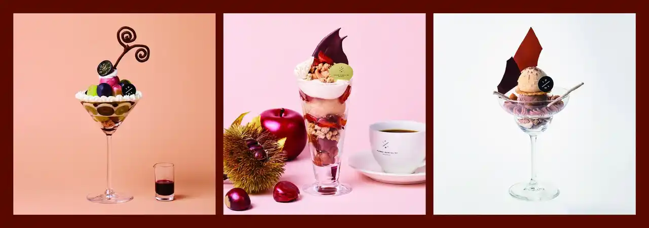 【株式会社 ピエール マルコリーニ ジャパン 】 【9/1～】マロンやぶどうなど秋の味覚をたっぷり使用したピエール マルコリーニ秋限定カフェ＆テイクアウトメニューがスタート