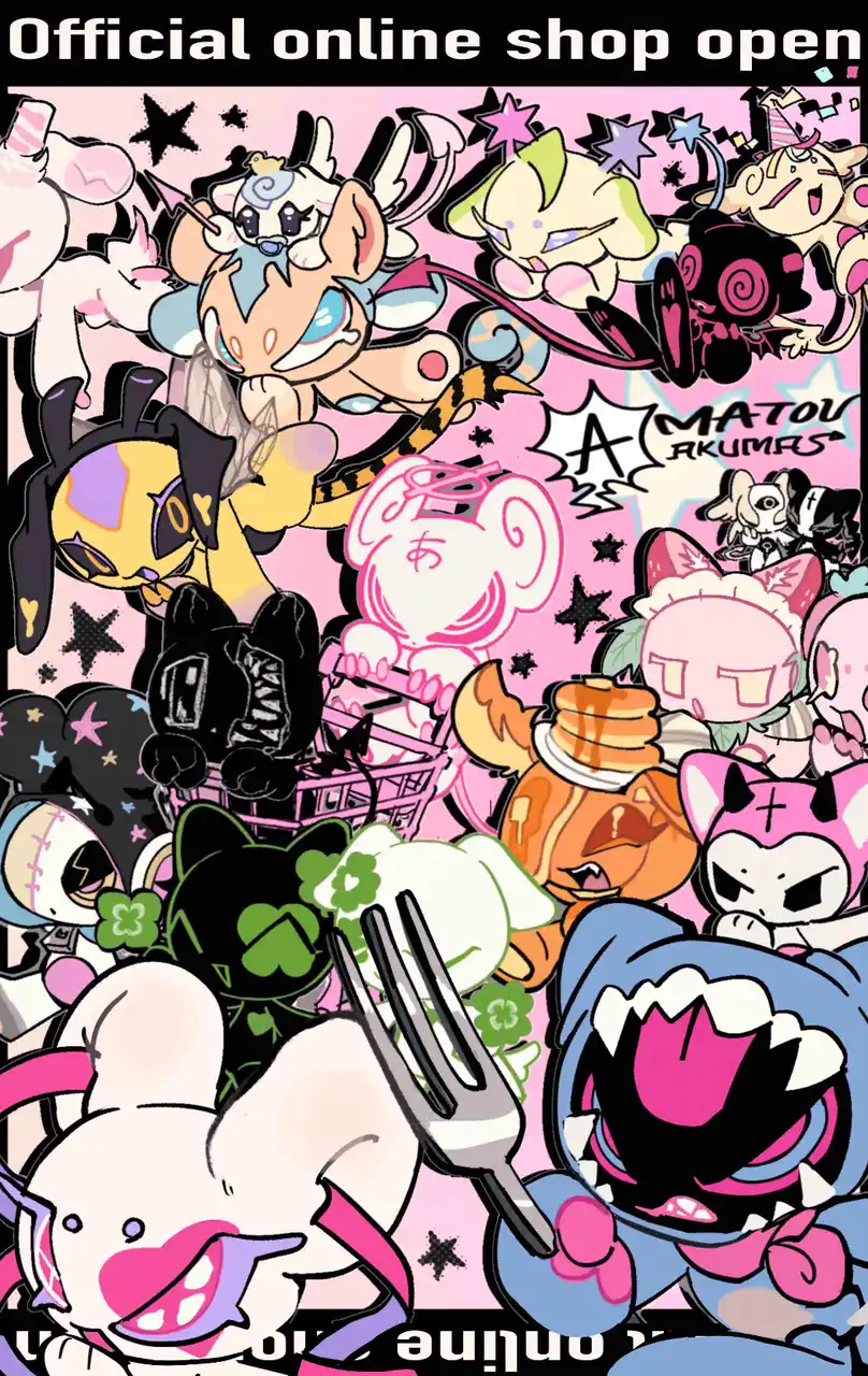 【株式会社ＳＯＬＩＳ】 SugaryGroovy公式オンラインショップ＆リアル店舗展開スタート