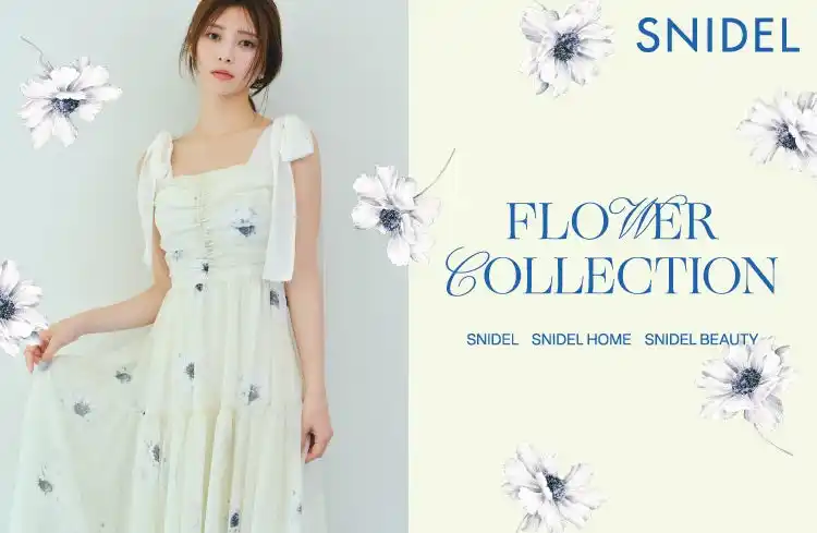【株式会社マッシュホールディングス】 ＜SNIDEL(スナイデル)＞20周年を記念し、オリジナルフラワーモチーフ「FLOWER COLLECTION」公開！〈8月21日(木)全国発売〉