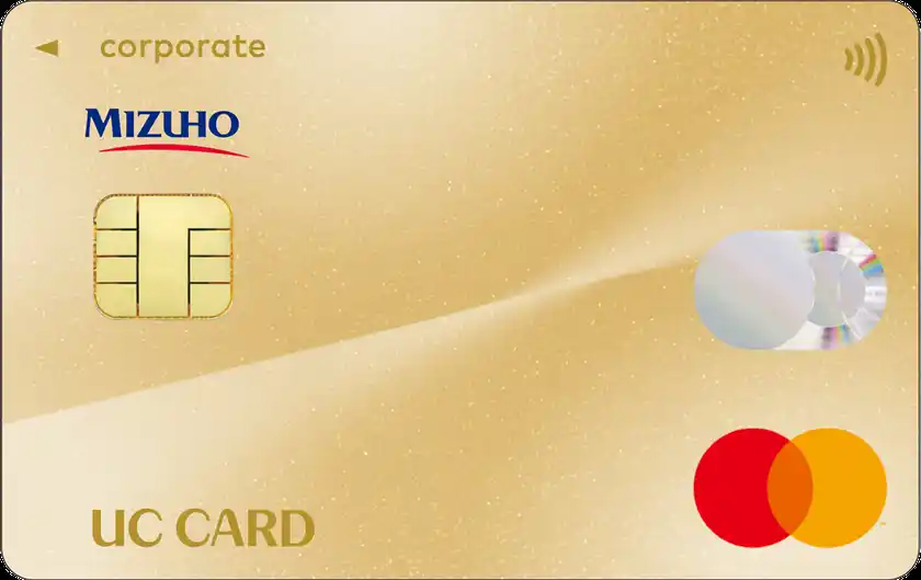 UCコーポレートカード(ゴールド)