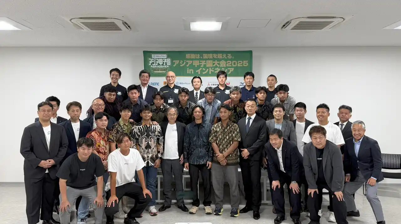 【一般社団法人NB.ACADEMY】 アジア甲子園2025 記者発表会を開催