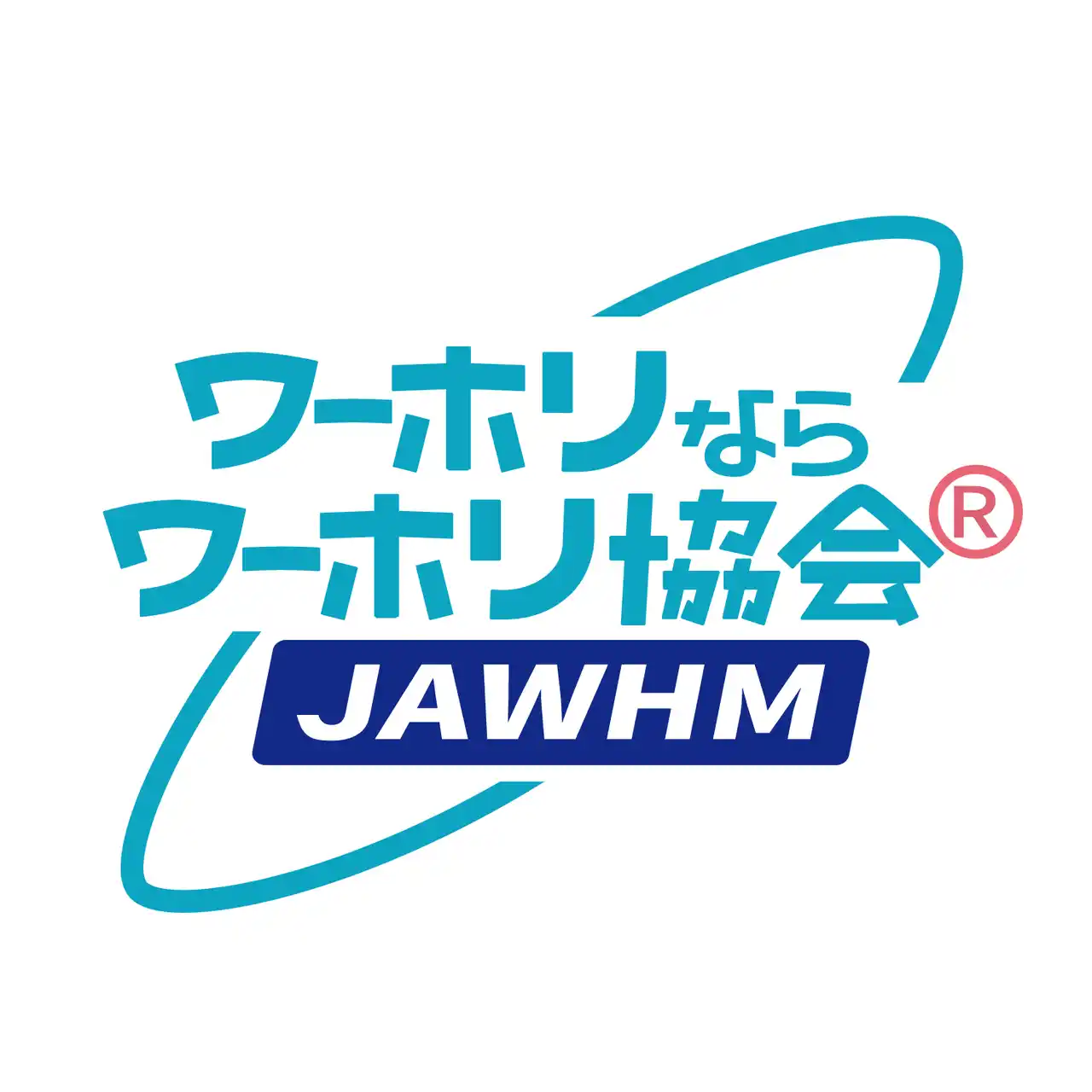 【一般社団法人 日本ワーキング・ホリデー協会】 航空券価格、前年比で最大19％上昇も…ワーホリ希望者の8割が複数エージェント比較し、最適な渡航を模索中