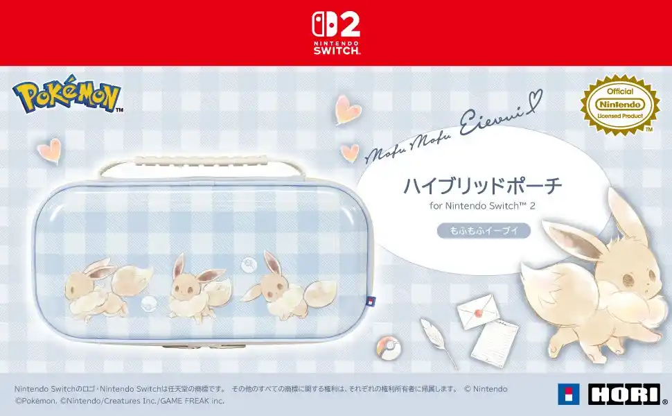 【株式会社ホリ】 株式会社ホリ から ハイブリッドポーチ for Nintendo Switch(TM) 2 もふもふイーブイが新登場