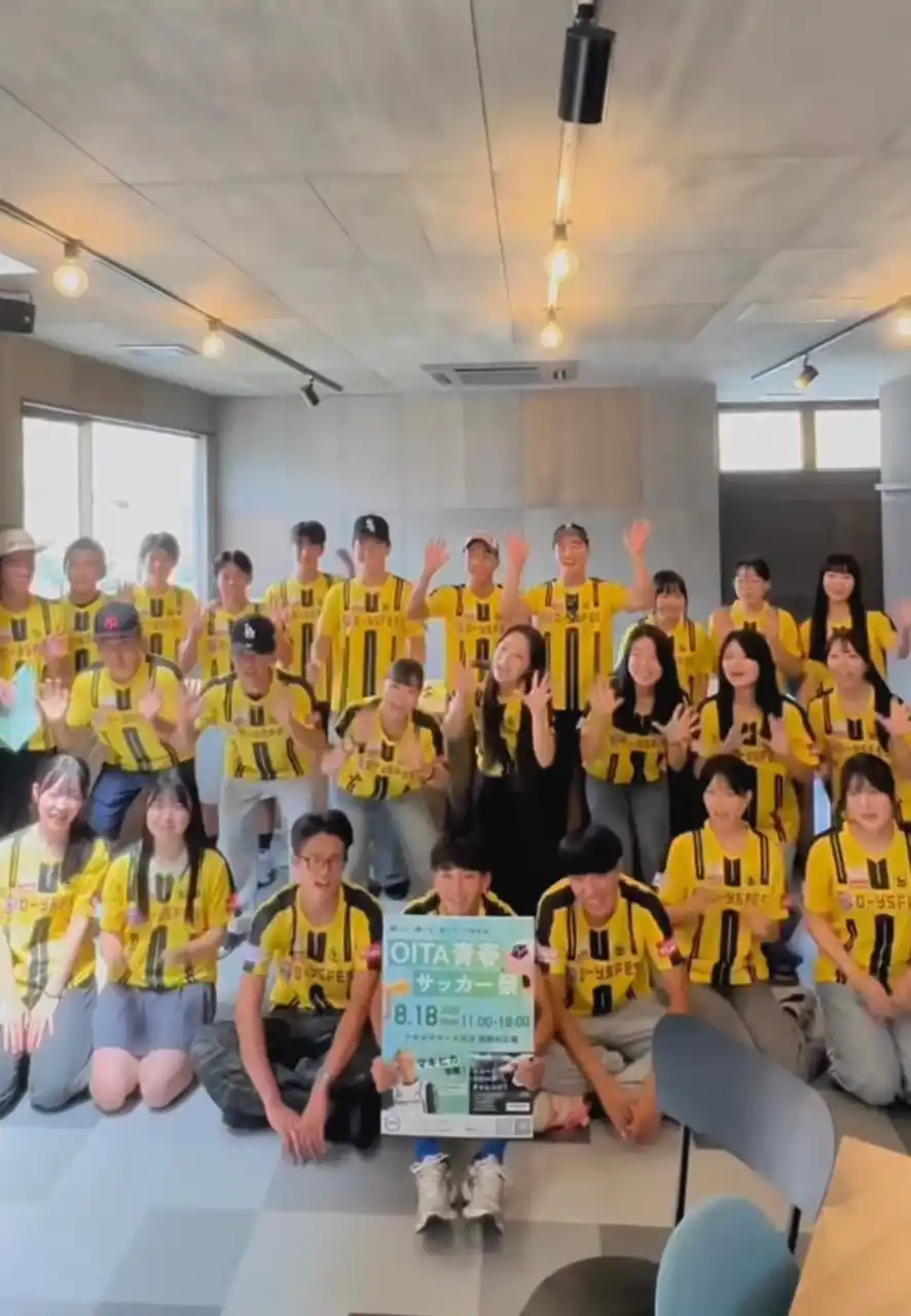 株式会社chikyubito×OITA青春サッカー祭