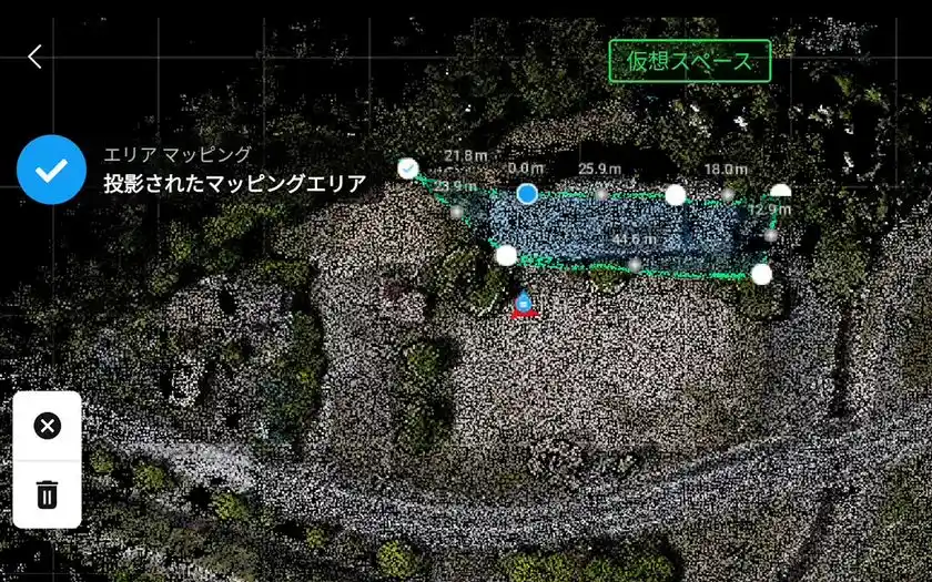 ドローンによる3Dマッピング