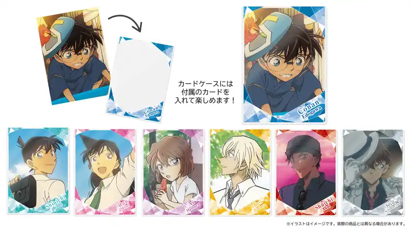 硬質カードケース＆カードセット(7種)