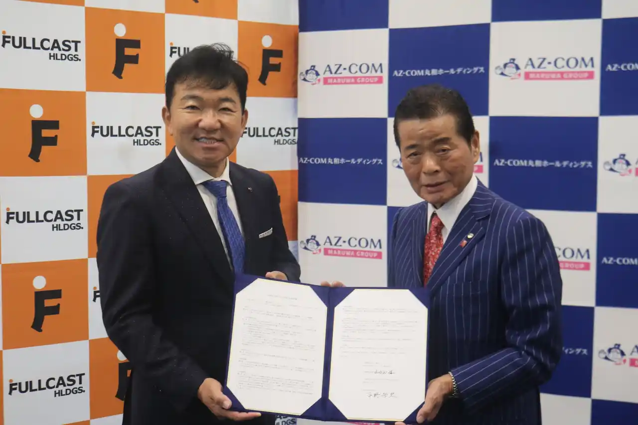 フルキャストホールディングスとAZ-COM丸和ホールディングスが大規模災害時における相互協力協定を締結