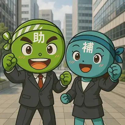 【株式会社ナビット】 【1/22より】「【長崎県】最大500万円"ナガサキ地域未来投資促進ファンド事業"」の申請サポートを開始します！【助成金なう】