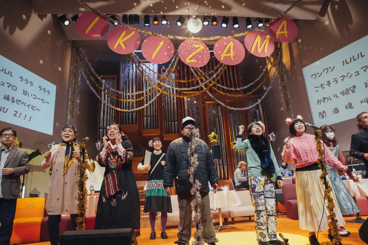 【神奈川県】 精神障害をテーマにしたイベント「IKIZAMAミュージックでぃなーしょー」を開催します