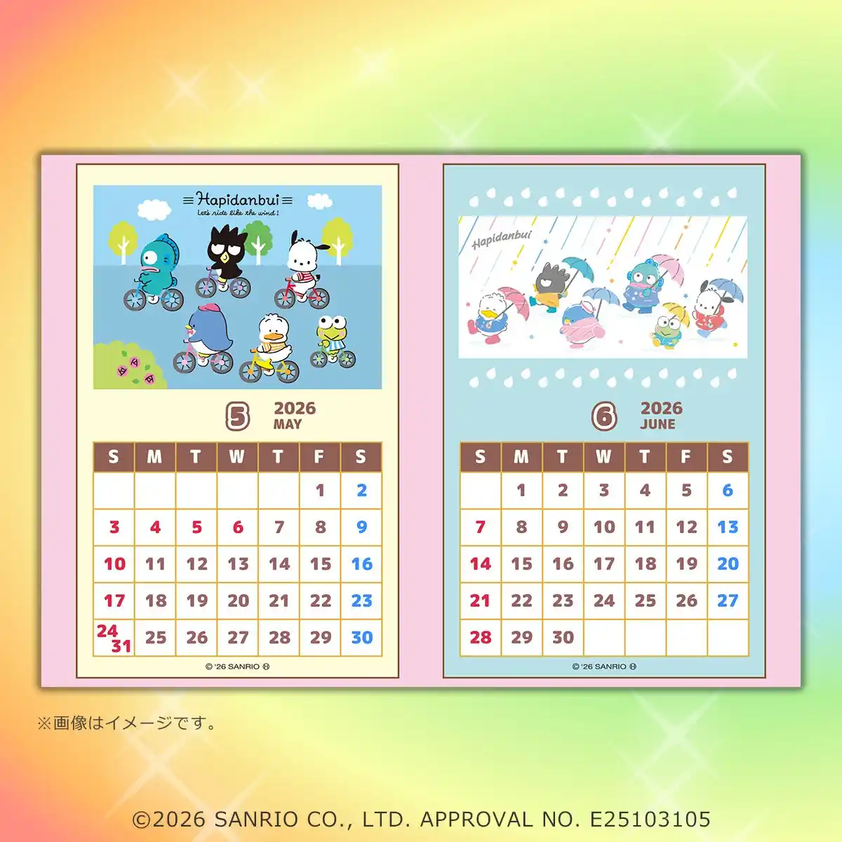 「はぴだんぶい」のスマホカレンダー（5～6月）がセブン‐イレブンのマルチコピー機に4月25日（土）より登場