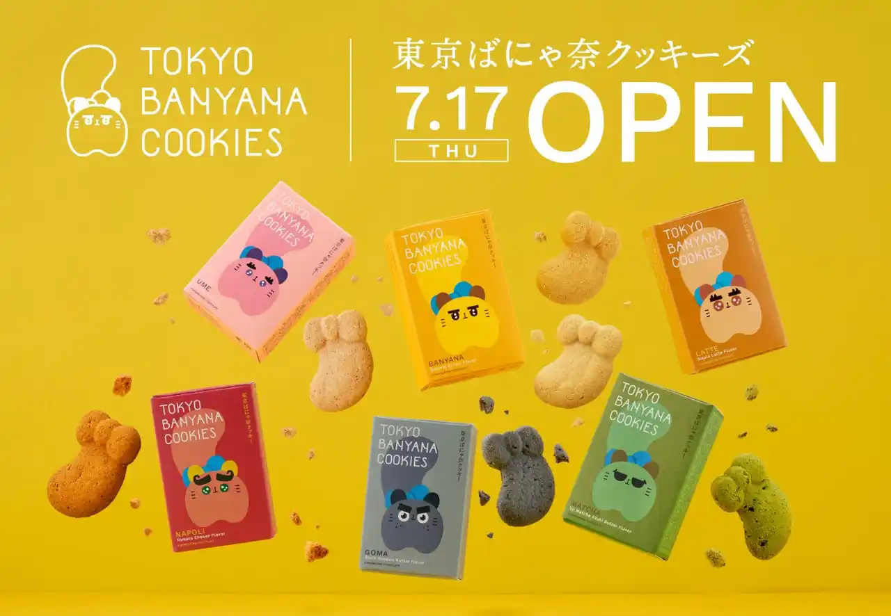 『東京ばにゃ奈クッキーズ』JR東京駅にOPEN！“お菓子とキャラクターの融合”がテーマの東京ばな奈新クラフトクッキーブランド